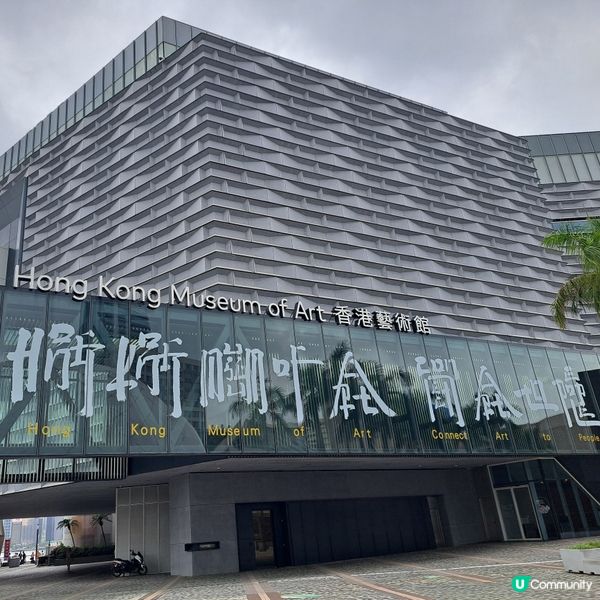 徐冰英文方塊字書法展🤩