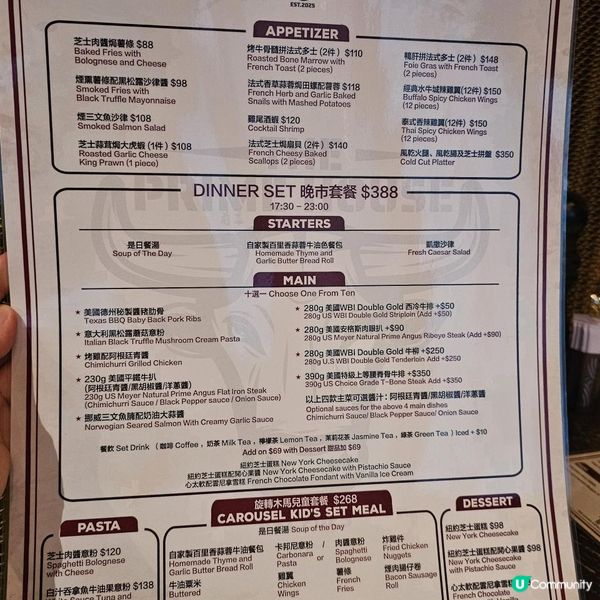 高質扒房 食出用心原味道