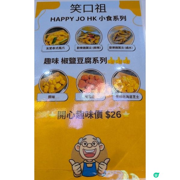 深水埗近期最抵食排隊王小店餐廳