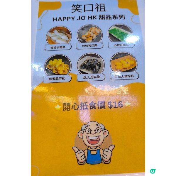 深水埗近期最抵食排隊王小店餐廳