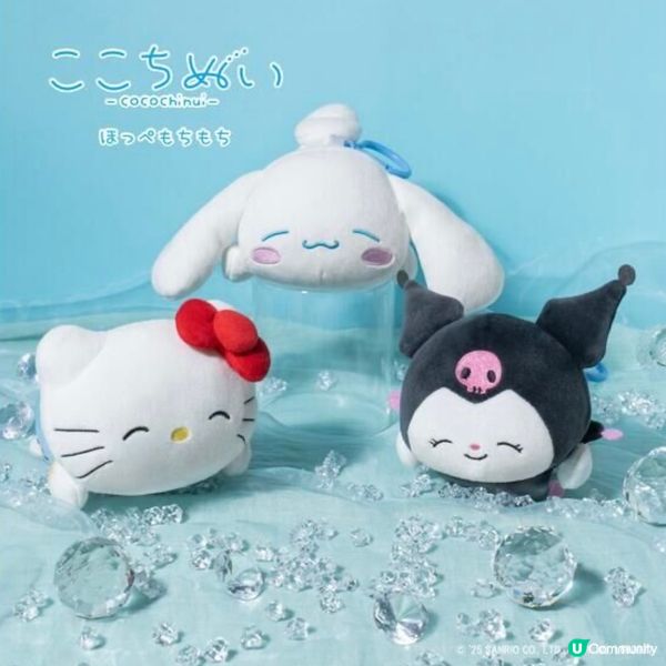 Sanrio凍冰冰公仔陪你渡過炎炎夏日⛱️