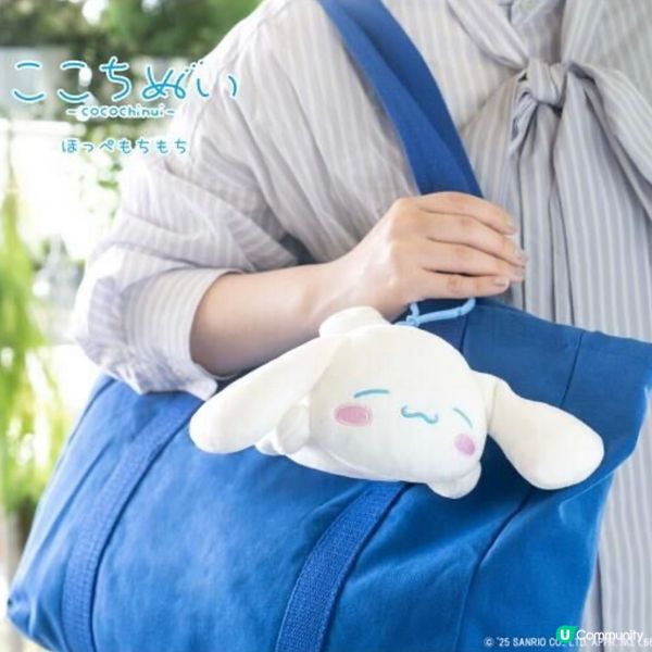 Sanrio凍冰冰公仔陪你渡過炎炎夏日⛱️