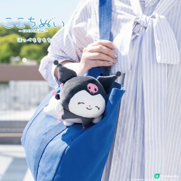 Sanrio凍冰冰公仔陪你渡過炎炎夏日⛱️