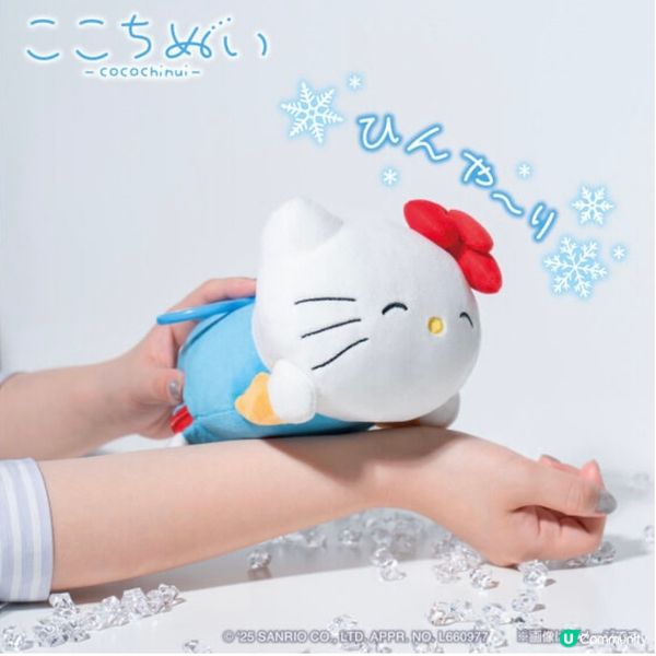 Sanrio凍冰冰公仔陪你渡過炎炎夏日⛱️