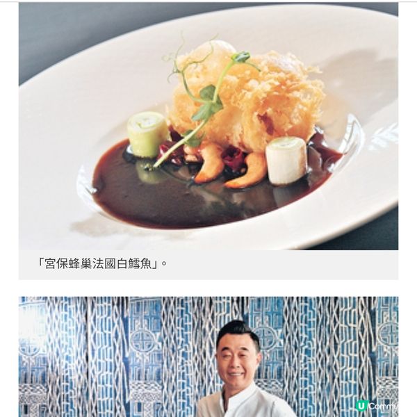 私人會所PENTHOUSE打造養生套餐廚師長巧手烹飪融合春分