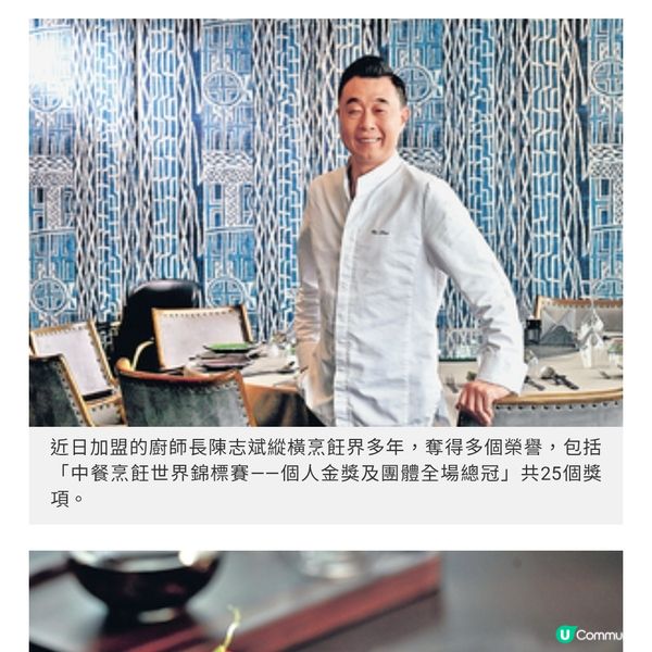 私人會所PENTHOUSE打造養生套餐廚師長巧手烹飪融合春分