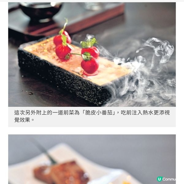 私人會所PENTHOUSE打造養生套餐廚師長巧手烹飪融合春分