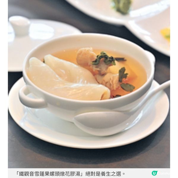 私人會所PENTHOUSE打造養生套餐廚師長巧手烹飪融合春分