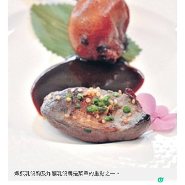 私人會所PENTHOUSE打造養生套餐廚師長巧手烹飪融合春分