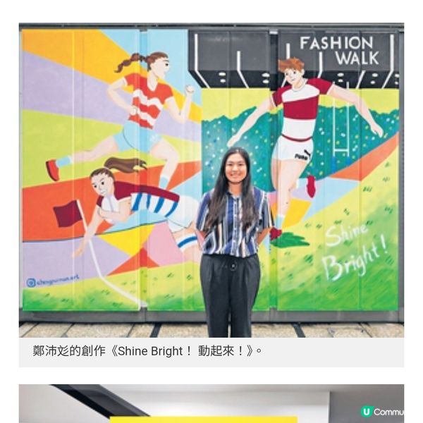Fashion Walk X香港展能藝術會 藝術家創作壁畫點