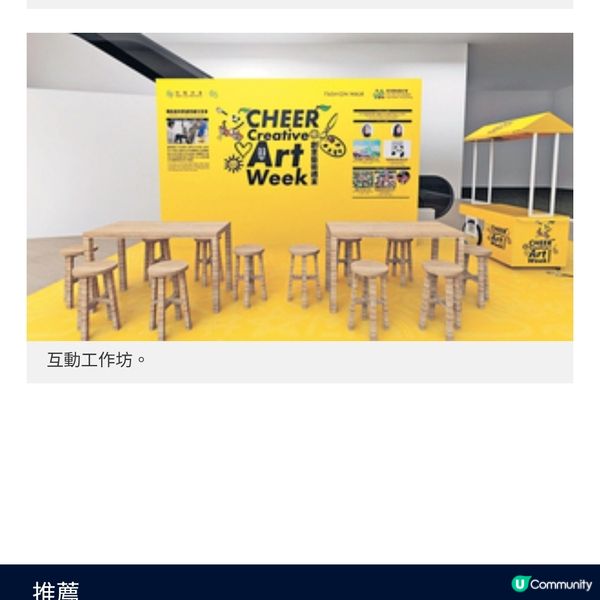 Fashion Walk X香港展能藝術會 藝術家創作壁畫點