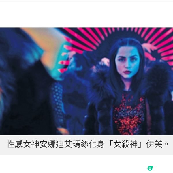 《殺神John Wick之芭蕾殺姬》