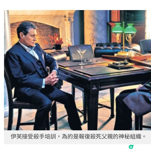 《殺神John Wick之芭蕾殺姬》