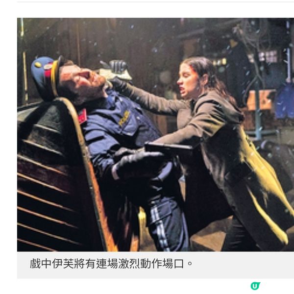 《殺神John Wick之芭蕾殺姬》