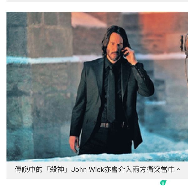《殺神John Wick之芭蕾殺姬》
