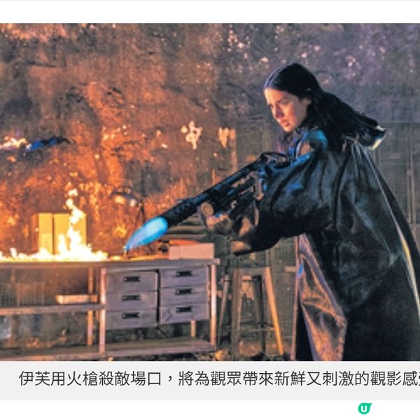 《殺神John Wick之芭蕾殺姬》