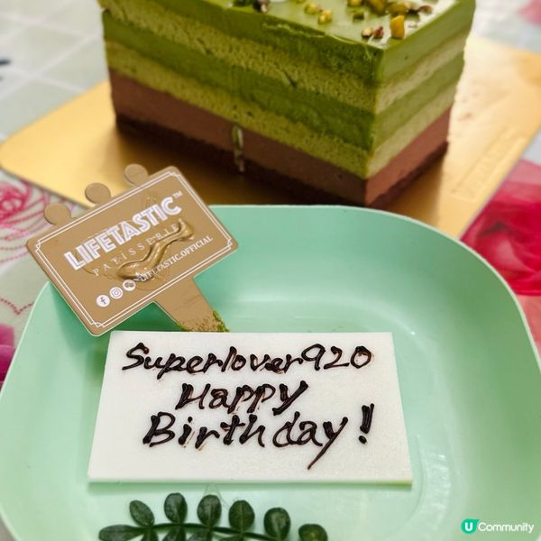 生日🎂又到啦！今次試新嘢😋