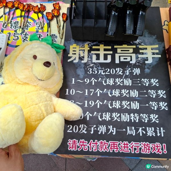 深圳皇庭廣場玩到停唔到！🥳