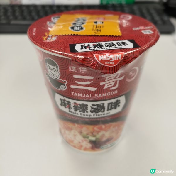 🌶️譚仔三哥全新麻辣湯味杯麵🔥地道3小辣湯底超過癮💜