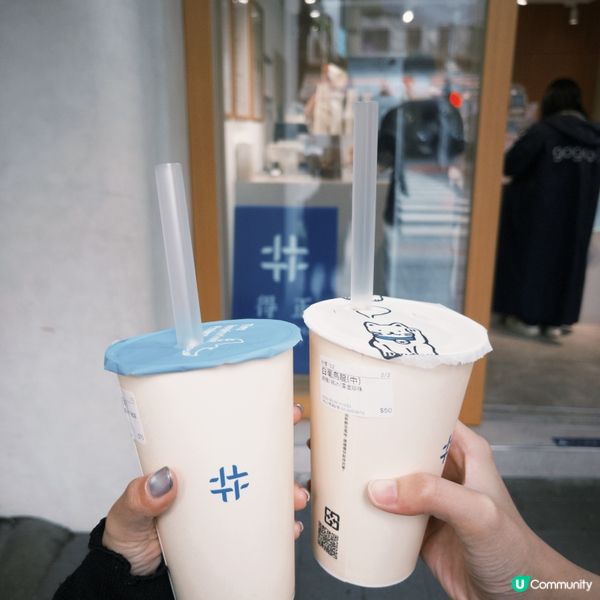 台灣必飲手搖🥤