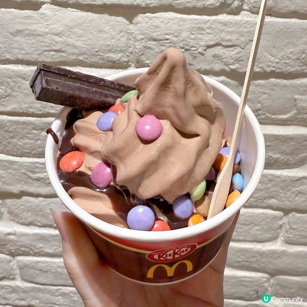 🍫麥記新地出新招！朱古力威化味新地系列，甜品控必試！🤤