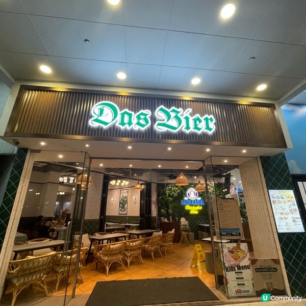 🤍大埔 。德國餐廳