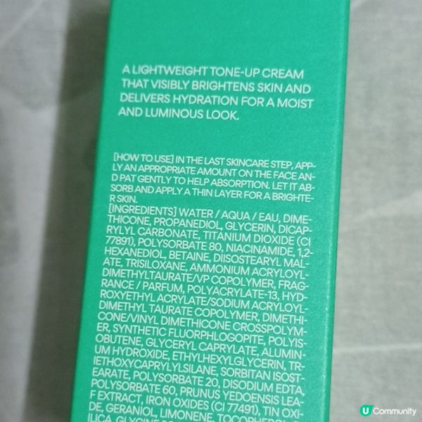 ［保濕+防曬+提亮］濟州王櫻素顏霜✨