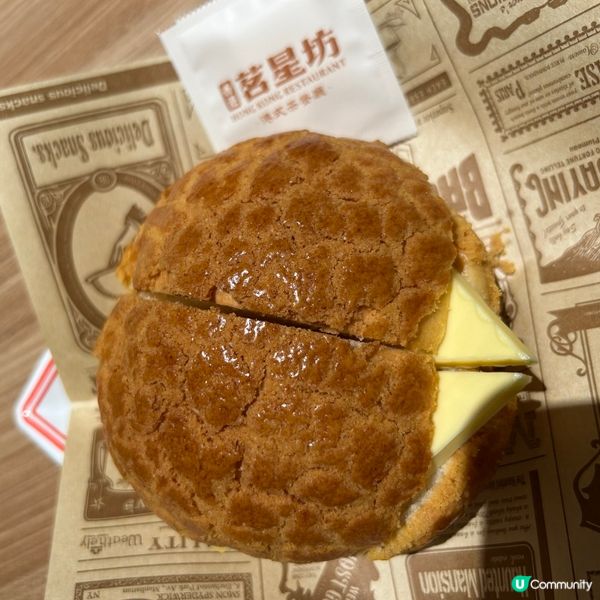 😋😋深圳港式茶餐廳有驚喜🥳🥳