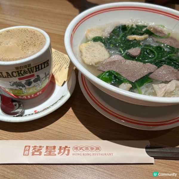 😋😋深圳港式茶餐廳有驚喜🥳🥳