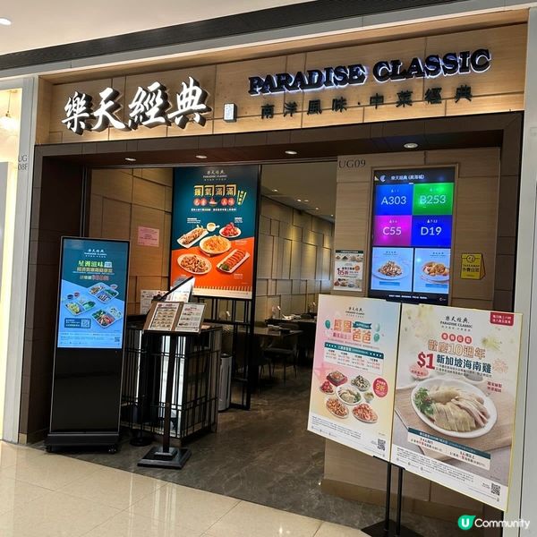 性價比好高嘅餐廳😍🥰