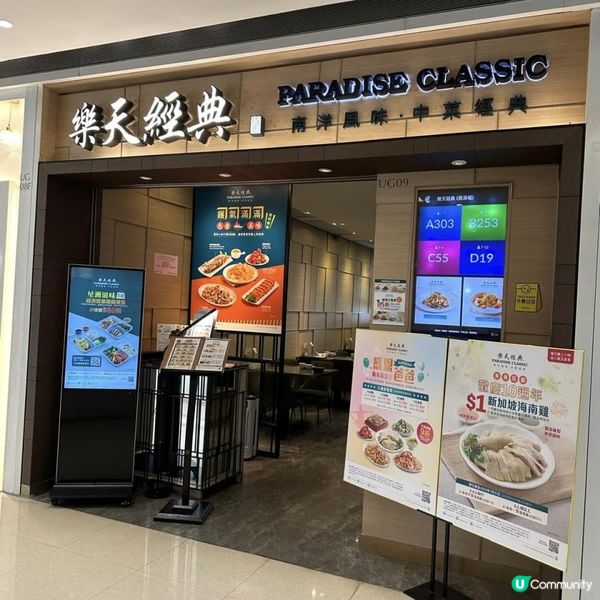 性價比好高嘅餐廳😍😊