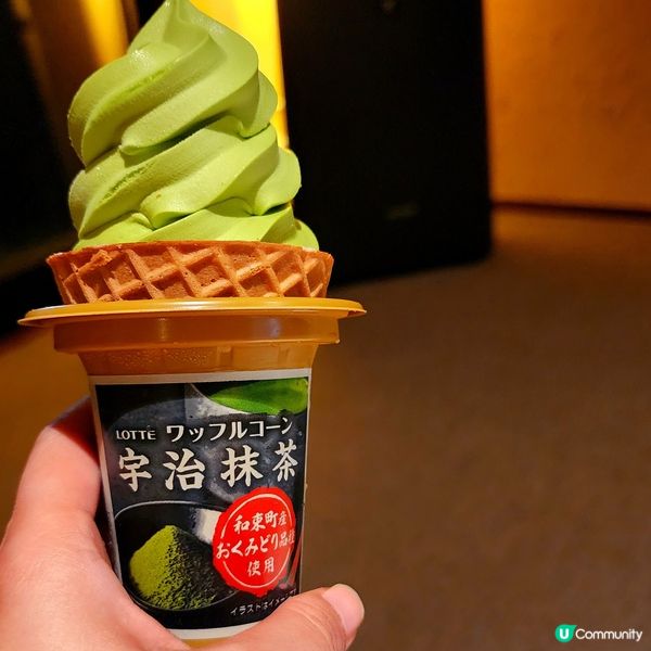 🔥超堅‼️🤯「十級茶藝師」監修的宇治抹茶雪糕⁉️😱🍵