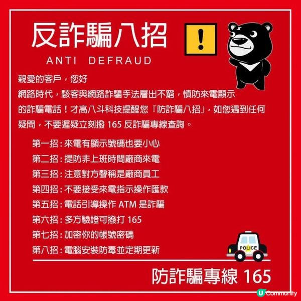 【2025線上捕魚機全攻略】熱門平台推薦、技巧教學與防詐陷阱完整指南