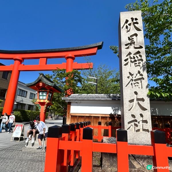 日本阪京戶遊 - 伏見稻荷大社和服👘篇