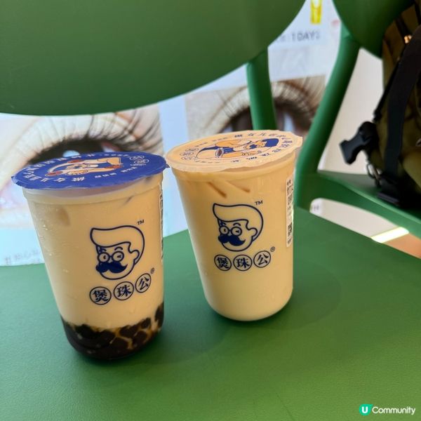 深圳奶茶店掃街 🧋  煲珠公珍珠奶茶驚喜！🤩