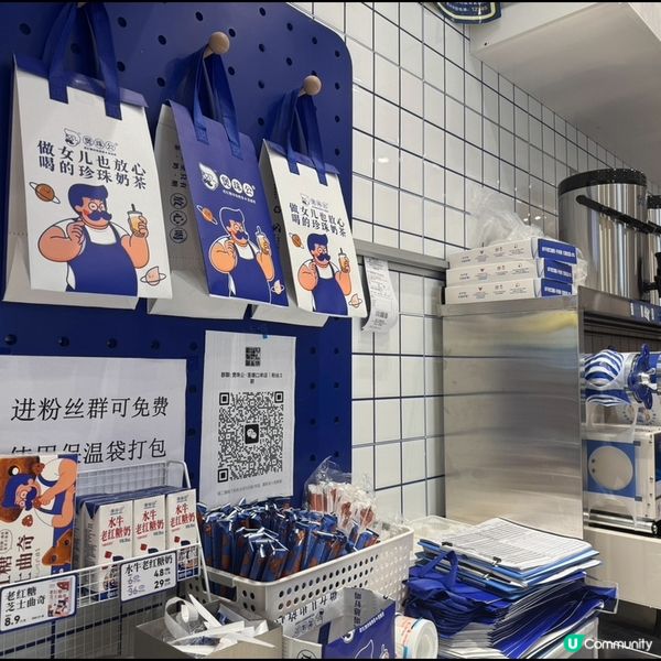 深圳奶茶店掃街 🧋  煲珠公珍珠奶茶驚喜！🤩