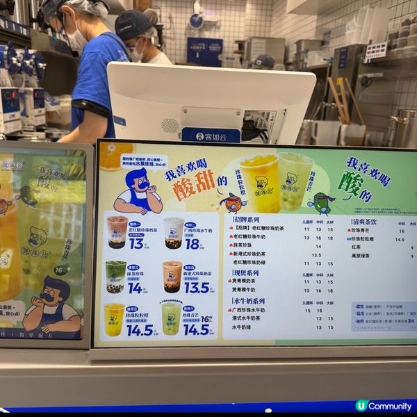 深圳奶茶店掃街 🧋  煲珠公珍珠奶茶驚喜！🤩