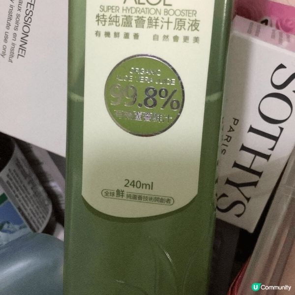 蘆薈鮮原液是保濕的開始 思麗安乳膏是去痘痕美白專用 以及臉霜...