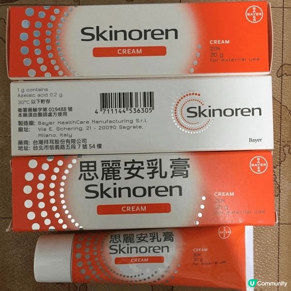 蘆薈鮮原液是保濕的開始 思麗安乳膏是去痘痕美白專用 以及臉霜...