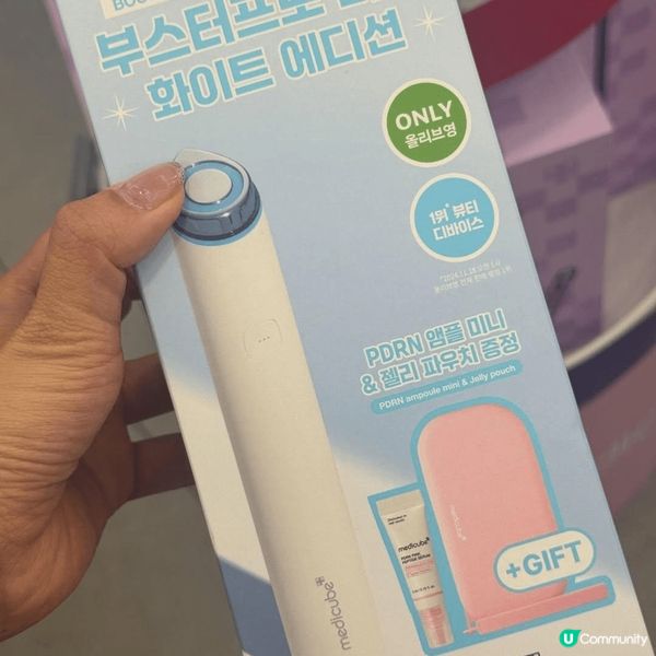 大推mediheal美容儀！用完之後真係有差！fwee唇頰兩...