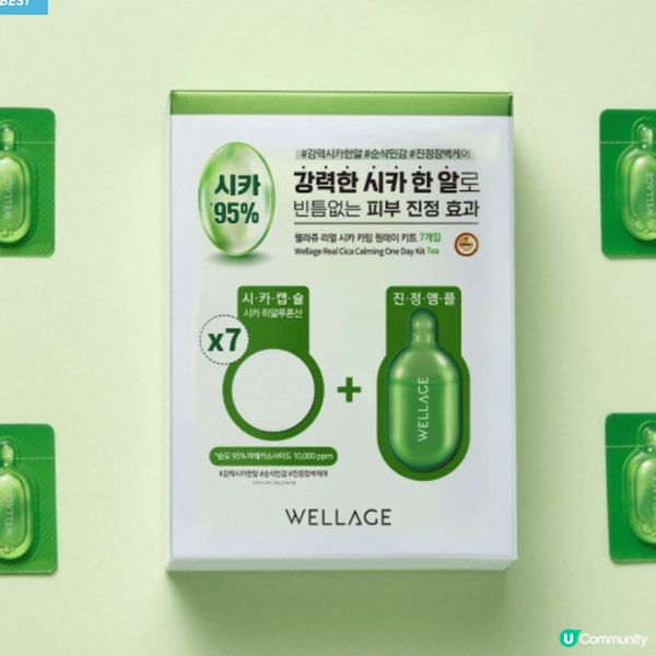 覺得上面的護膚品十分有效，值得推介給一眾愛美的女士