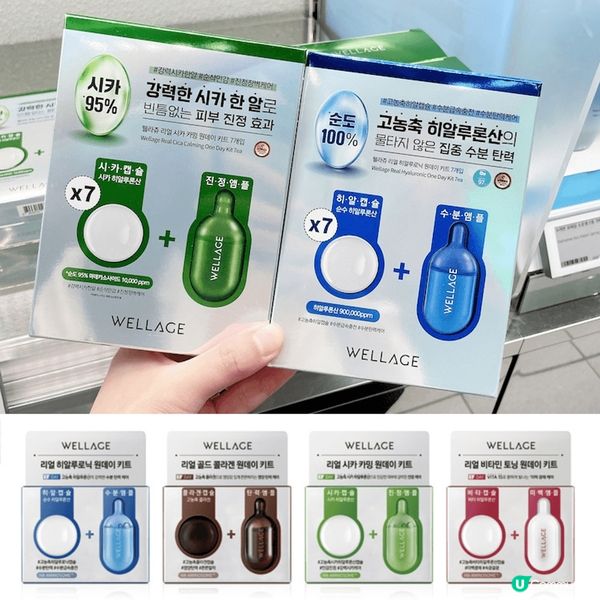 覺得上面的護膚品十分有效，值得推介給一眾愛美的女士