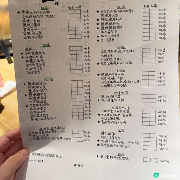 人生有限杯尖沙咀新店開張🎉 串燒$10起🔥 買一送一生啤🍻