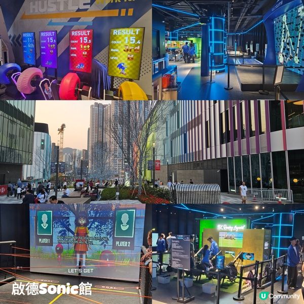 啟德體育園Sonic館，玩轉未來！🏃‍♀️🏃‍♂️