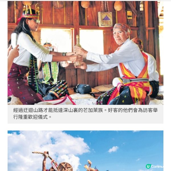 直擊印尼Labuan Bajo海島風光訪粉紅沙灘尋科莫多巨蜥