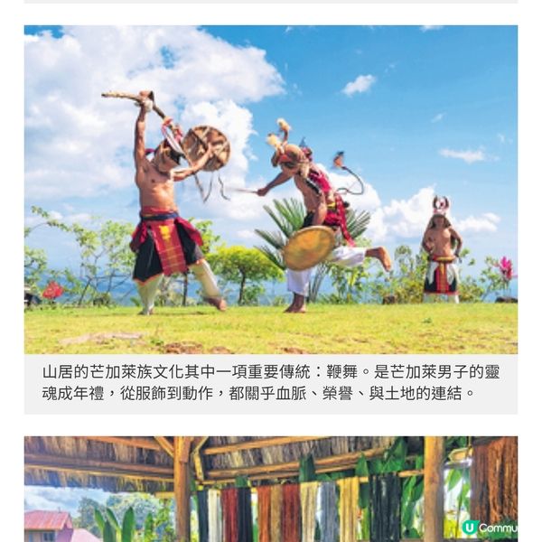 直擊印尼Labuan Bajo海島風光訪粉紅沙灘尋科莫多巨蜥