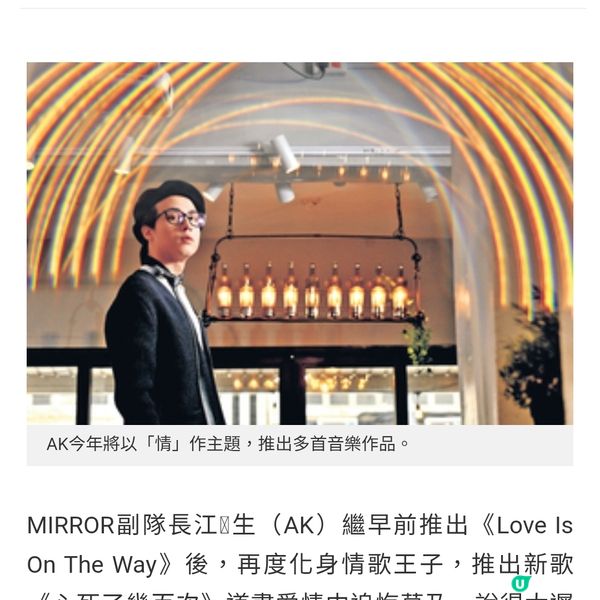 江𤒹生專訪新歌以情引共鳴 首演舞台劇拉闊視點調整自我