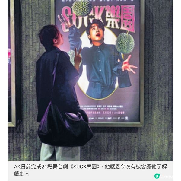 江𤒹生專訪新歌以情引共鳴 首演舞台劇拉闊視點調整自我