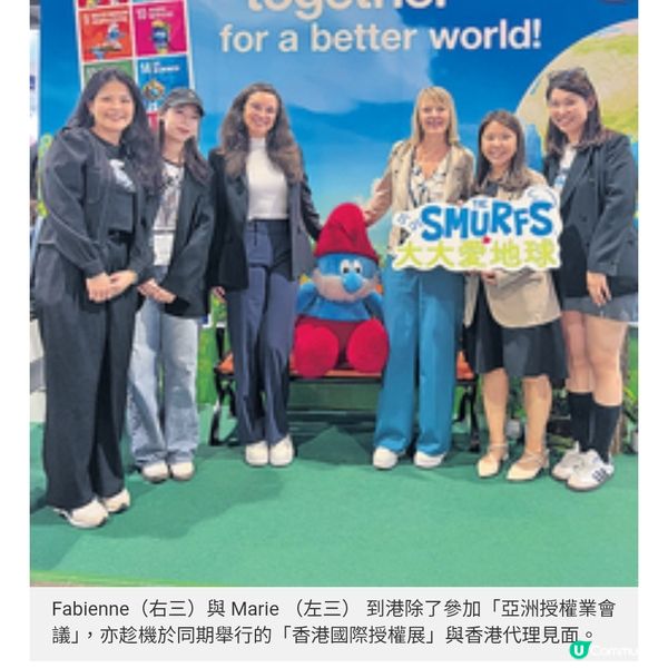 《藍精靈》從漫畫到電影的演變專訪品牌高層重視傳承延續經典