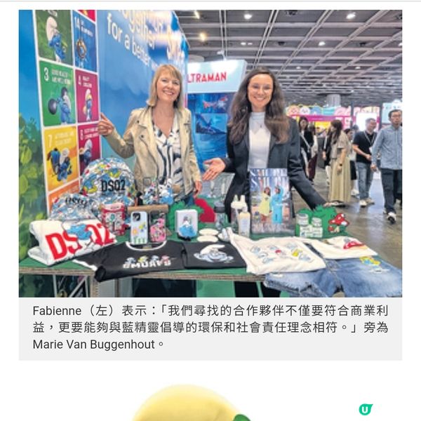 《藍精靈》從漫畫到電影的演變專訪品牌高層重視傳承延續經典